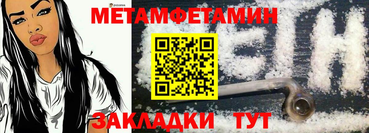 Amphetamine  Амфетамин Розовый  Вход с VPN  Аша  Amphetamine 