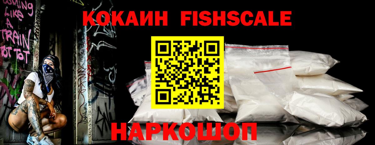 Кокаин Колумбийский Аша