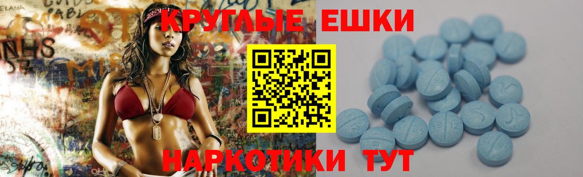 ЭКСТАЗИ Cube Аша