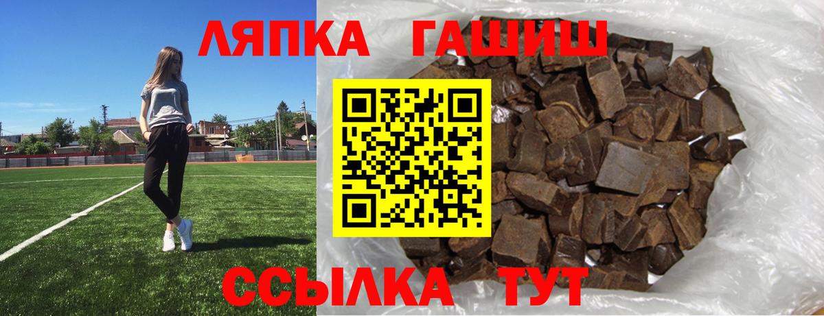 ГАШ индика сатива Аша