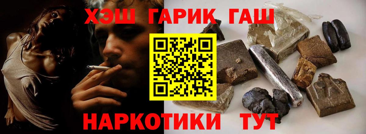 Гашиш  ГАШИШ Изолятор  хочу   Аша  Гашиш Ice-O-Lator  Вход с VPN 
