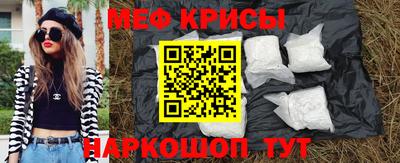 тгк Шебекино