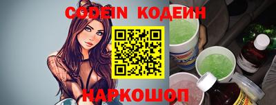 тгк Шебекино