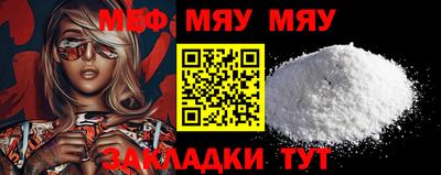 mdma Шахты