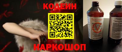 мяу мяу кристалл Шелехов