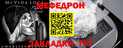 тгк Шебекино