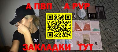 мяу мяу кристалл Шелехов