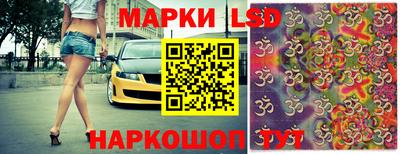 тгк Шебекино