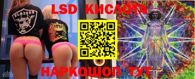 мяу мяу кристалл Шелехов