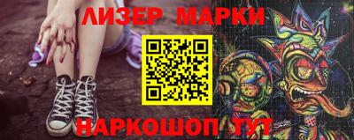 мяу мяу кристалл Шелехов