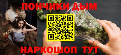 мяу мяу кристалл Шелехов