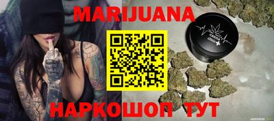 тгк Шебекино
