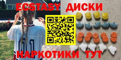mdma Шахты
