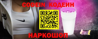 тгк Шебекино