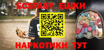 тгк Шебекино