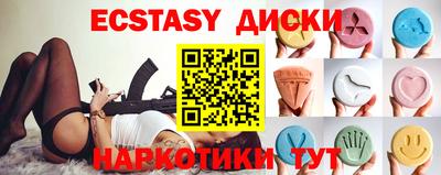 mdma Шахты