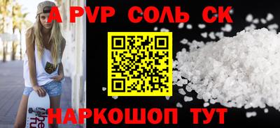 mdma Шахты