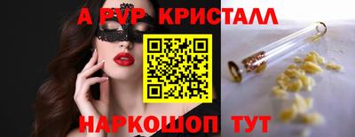 mdma Шахты