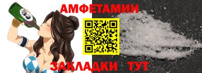 тгк Шебекино