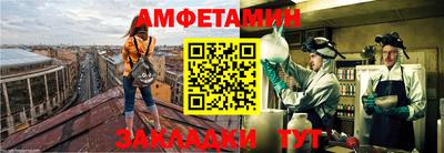тгк Шебекино