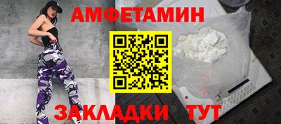 мяу мяу кристалл Шелехов