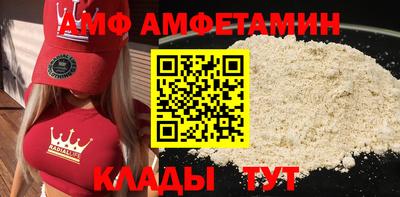 mdma Шахты