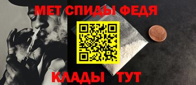 mdma Шахты