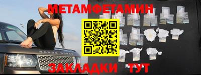 тгк Шебекино