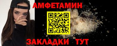 мяу мяу кристалл Шелехов