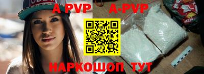 тгк Шебекино