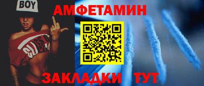 мяу мяу кристалл Шелехов