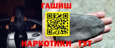 мяу мяу кристалл Шелехов