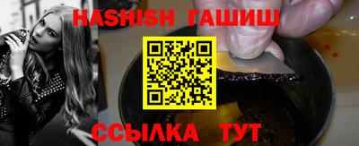 мяу мяу кристалл Шелехов
