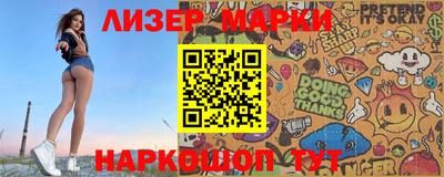 мяу мяу кристалл Шелехов