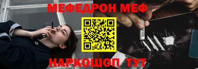 тгк Шебекино