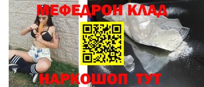 тгк Шебекино