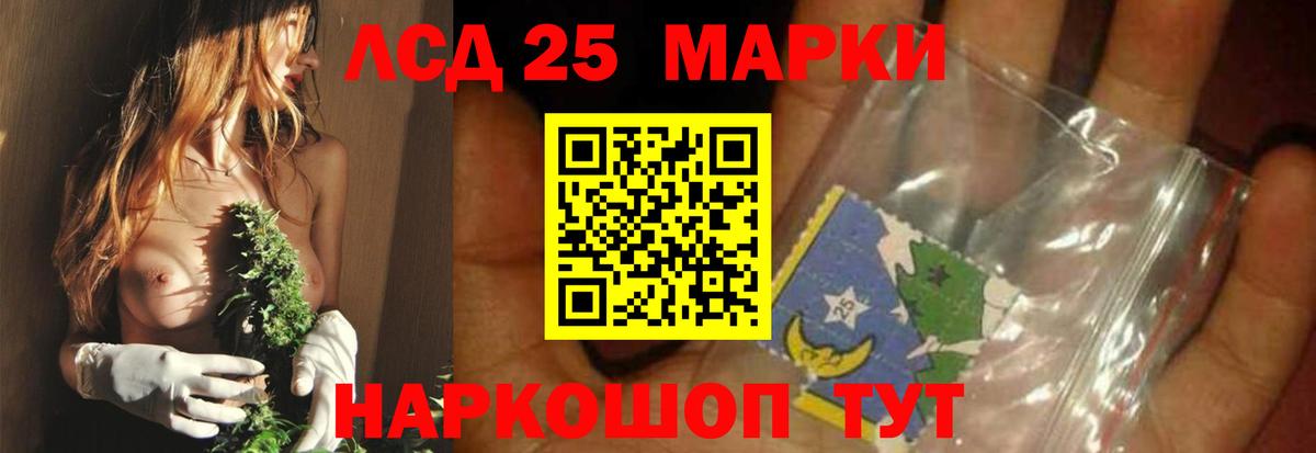 Аша  LSD-25 экстази кислота  Вход с VPN  LSD-25 экстази кислота 