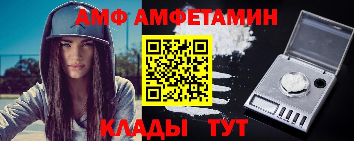 Первитин Methamphetamine  Первитин Methamphetamine  Первитин  Вход с VPN  Аша 