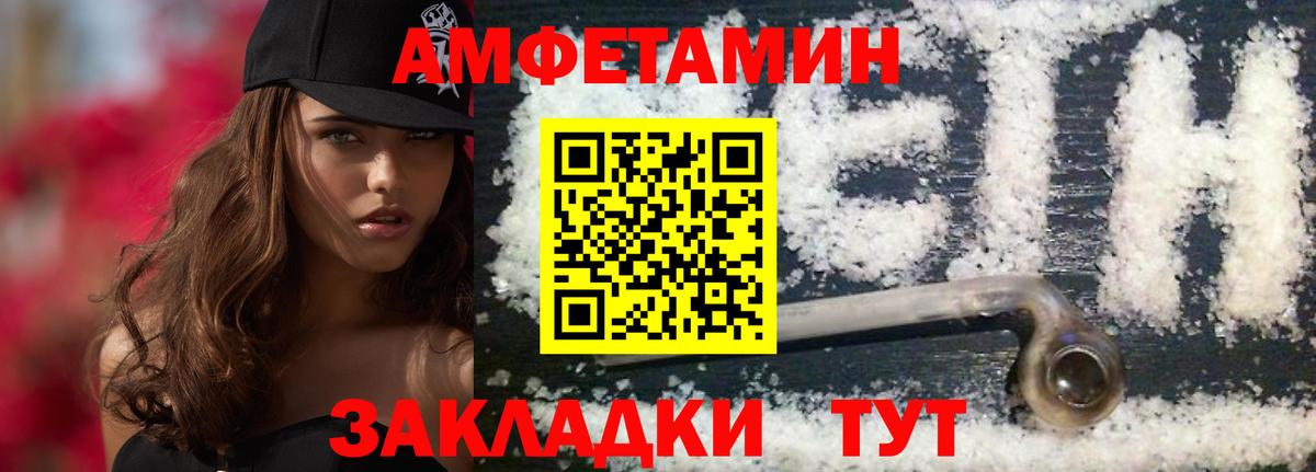 МЕТАМФЕТАМИН Декстрометамфетамин 99.9% Аша