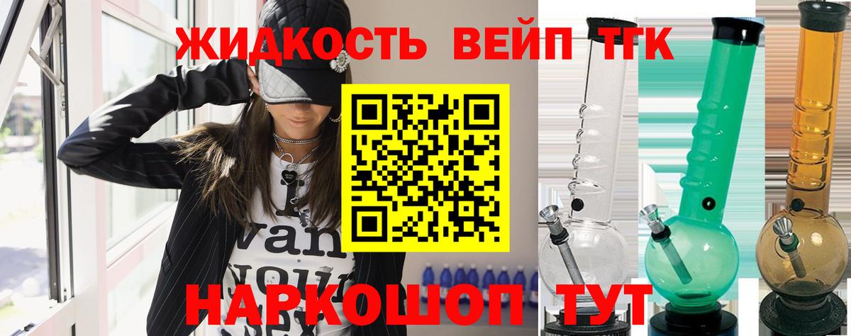 Дистиллят ТГК THC oil Аша