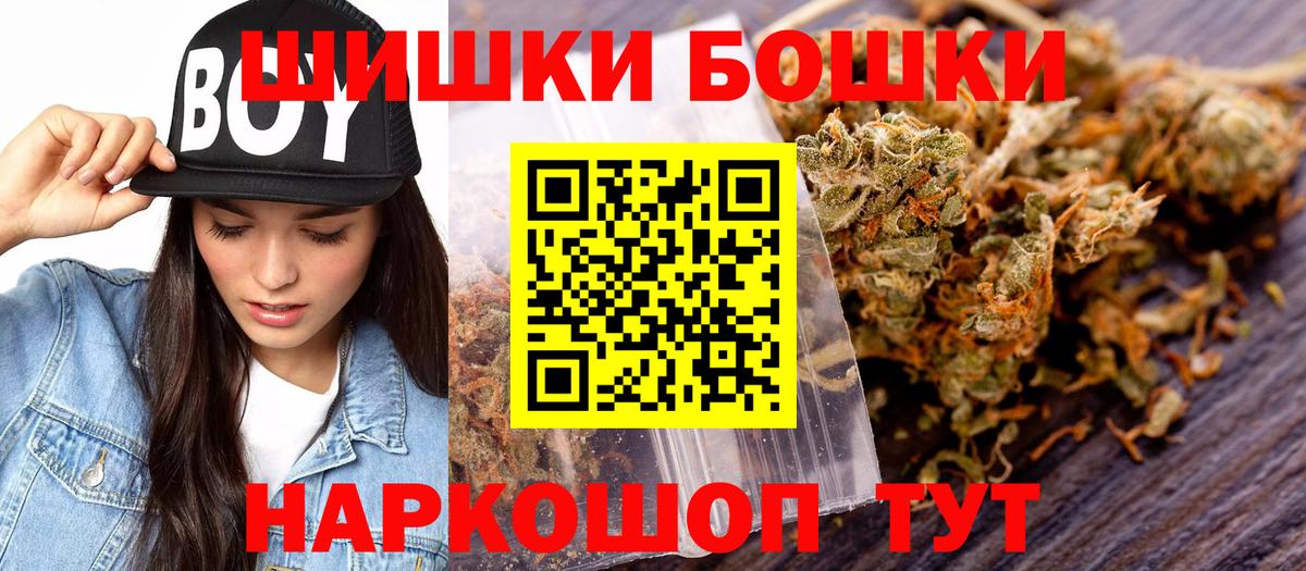 МАРИХУАНА ГИДРОПОН  Канабис AK-47  Аша  Канабис OG Kush  МАРИХУАНА MAZAR  Вход с VPN 